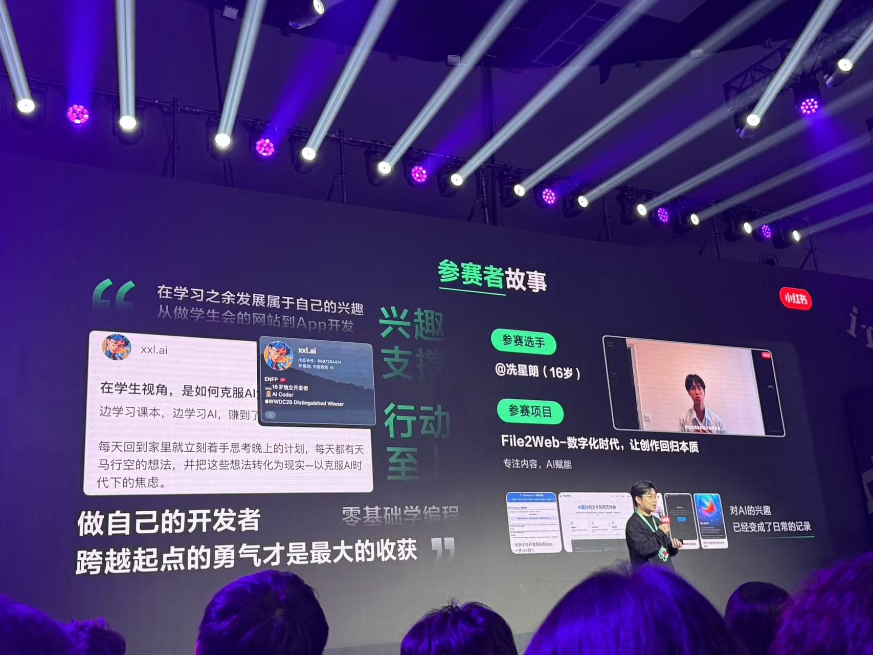 新生代崛起 技术助力青年解锁AI开发